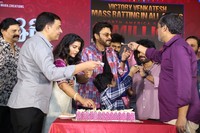 Sankranthiki Vasthunam Success Celebrations